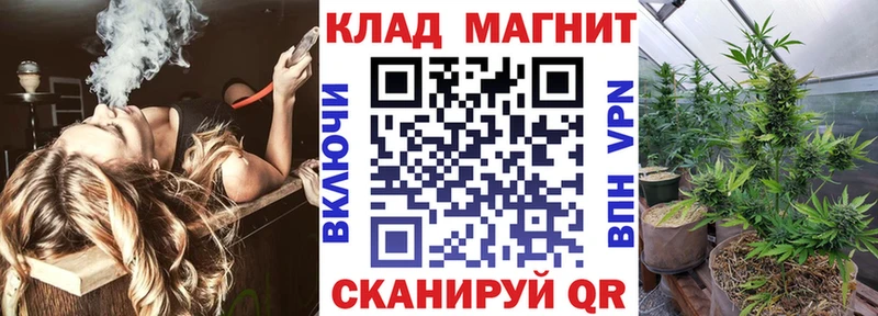 Купить СК  АМФЕТАМИН  МЕФ  Каннабис  ГАШИШ  КОКАИН  Кумертау