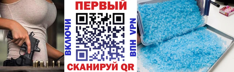 АМФЕТАМИН Premium  Купить закладки  Кумертау 