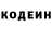 Героин гречка SerVirus100