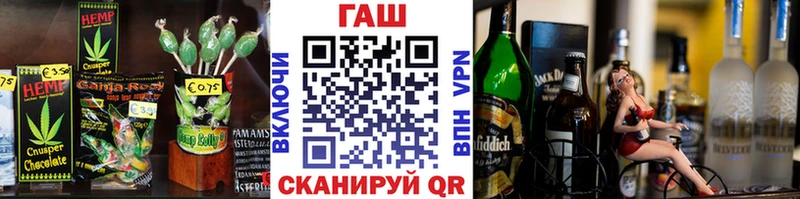 Cannafood марихуана  Купить закладки  Кумертау 