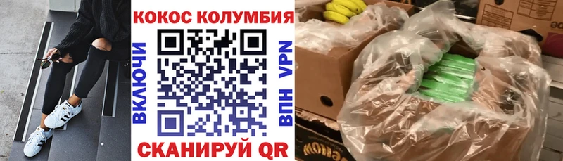 COCAIN Эквадор  Купить  Кумертау 