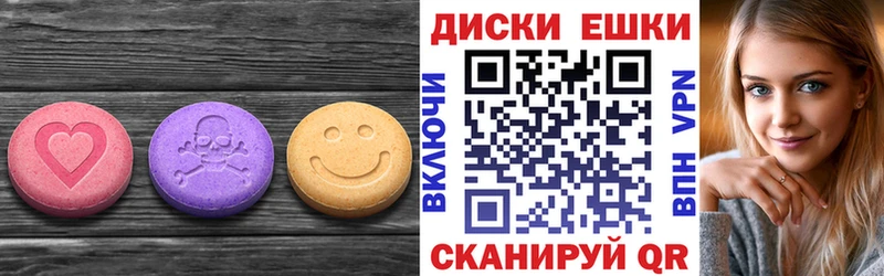 Ecstasy Cube  Купить где  Кумертау 