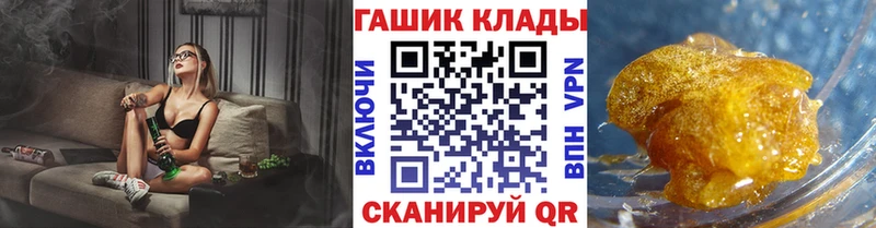 Купить  Кумертау  ГАШИШ Изолятор 