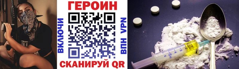 ГЕРОИН афганец  Купить закладки  Кумертау 