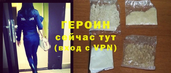 героин Кодинск