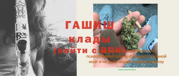 MDMA Premium VHQ Козельск