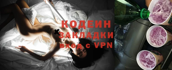 MDMA Premium VHQ Козельск