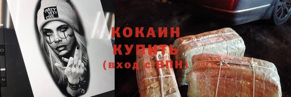 MDMA Premium VHQ Козельск