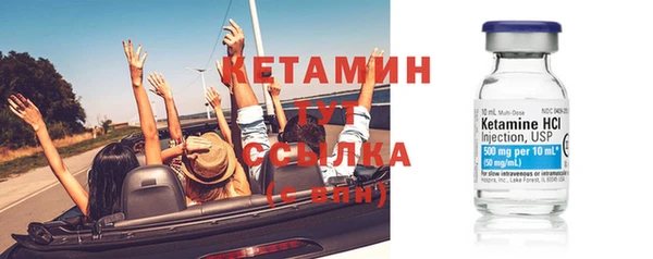 MDMA Premium VHQ Козельск