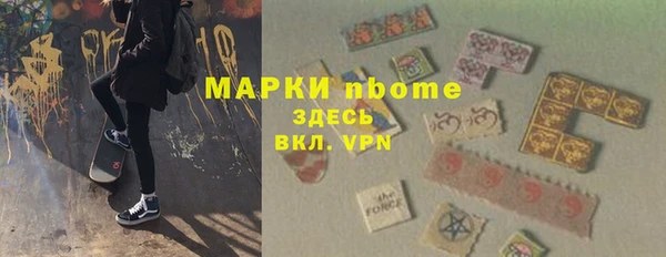MDMA Premium VHQ Козельск