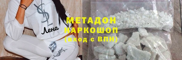 героин Кодинск