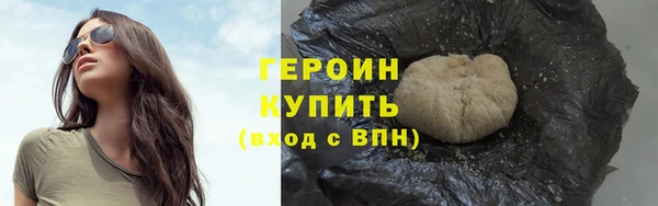 героин Кодинск