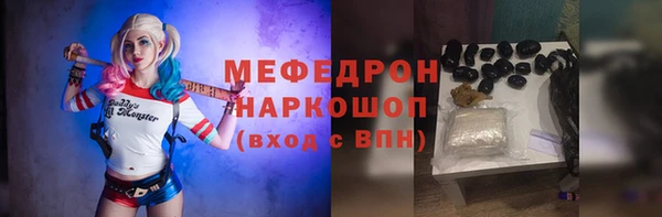MDMA Premium VHQ Козельск