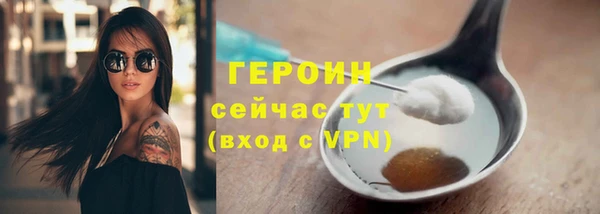 героин Козловка