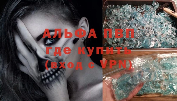 MDMA Premium VHQ Козельск