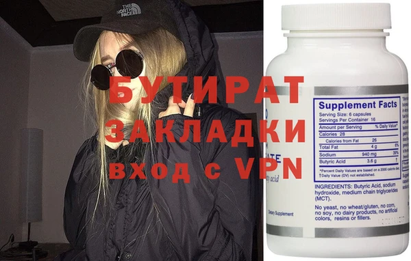 героин Козловка
