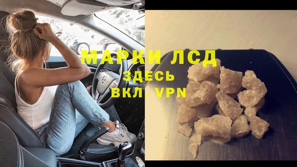 героин Кодинск
