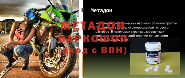 героин Козловка