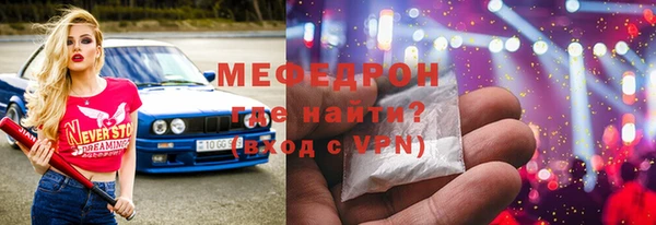MDMA Premium VHQ Козельск