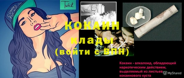 героин Козловка