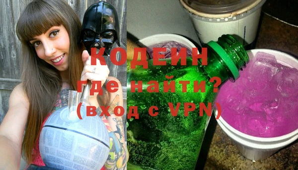 MDMA Premium VHQ Козельск
