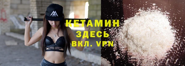 героин Кодинск