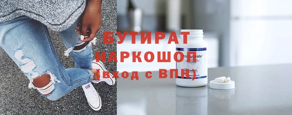 MDMA Premium VHQ Козельск