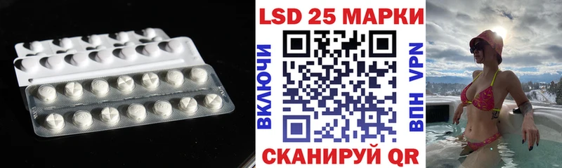Купить где  Кумертау  LSD-25 экстази кислота 