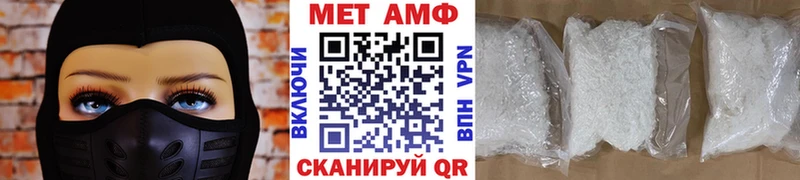 Купить закладки  Кумертау  Первитин Methamphetamine 