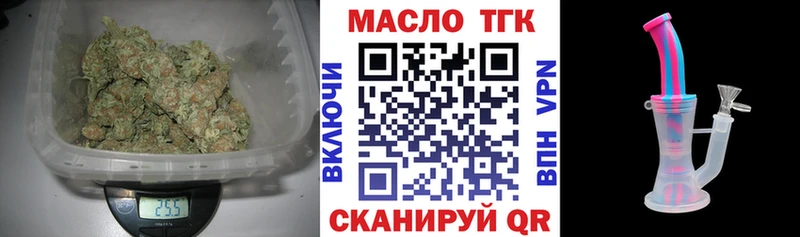 Купить  Кумертау  Дистиллят ТГК THC oil 